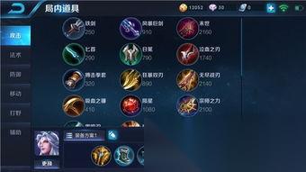 王者荣耀世界归陵残碑遗音怎么玩