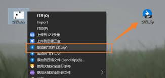 coreldraw如何缩小文件体积