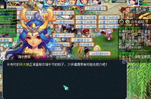 异环音霸魔王任务怎么完成