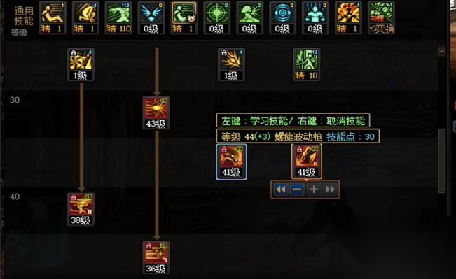 DNF破浪者怎么加点
