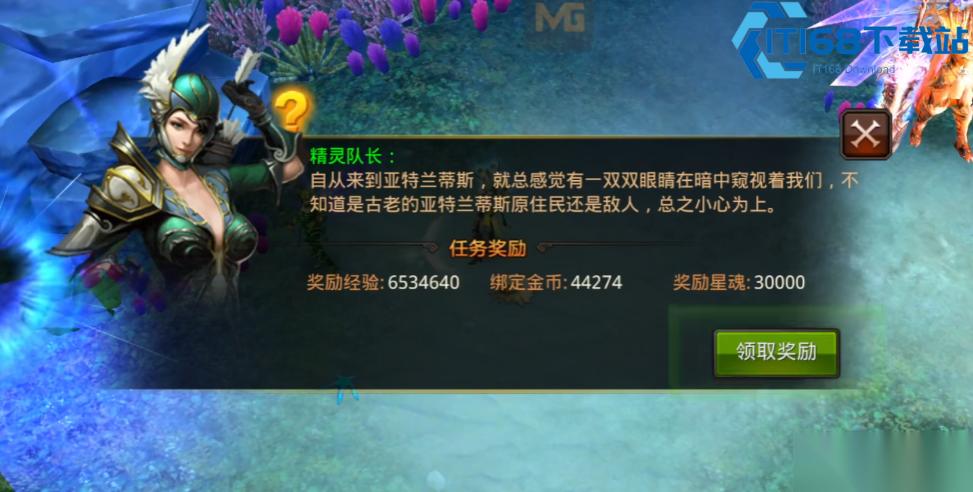 全民奇迹霜华宠物搭配攻略 最强辅助组合玩法解析