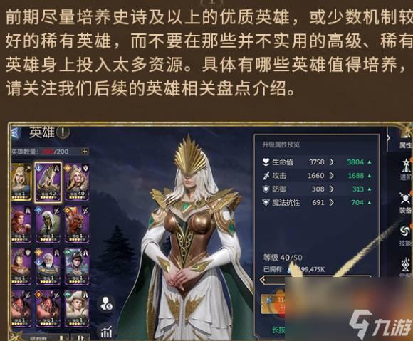 潮汐守望者璐璐如何培养