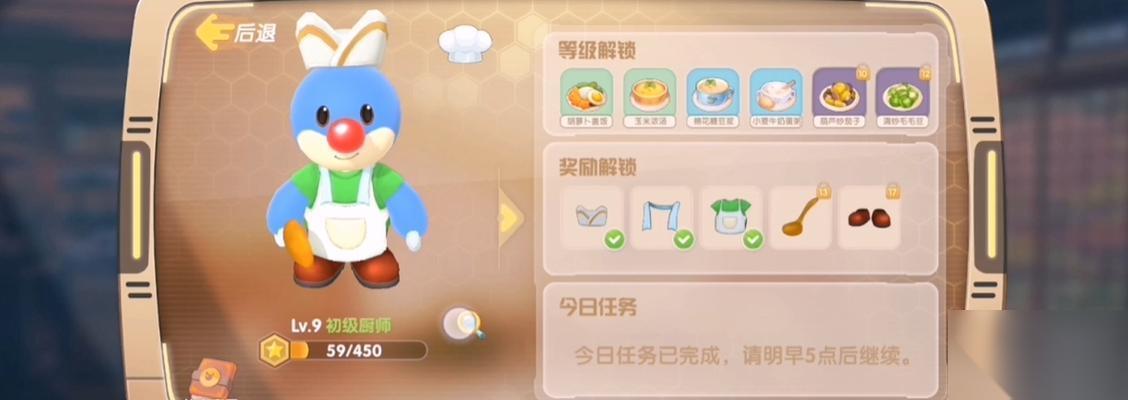 摩尔庄园手游 锄头升级方法介绍 轻松玩转锄头升级