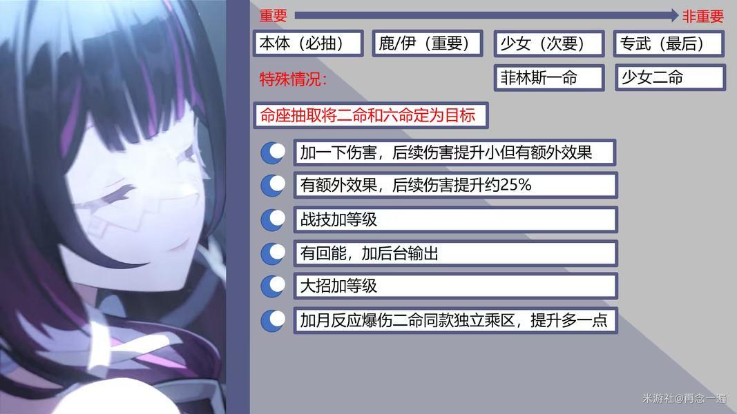 原神哥伦比娅值得抽吗