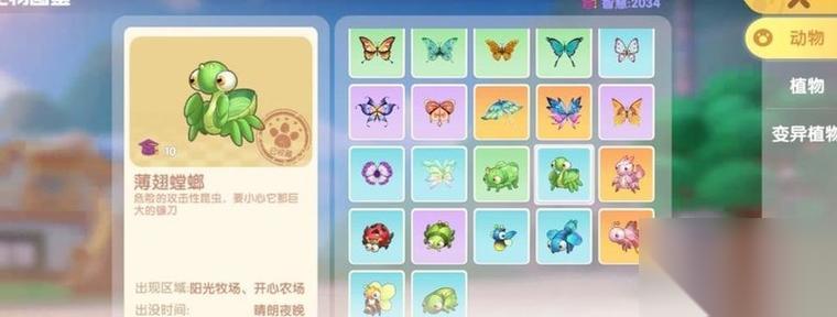 摩尔庄园手游 游戏农具升级详细在哪里揭秘 探索摩尔庄园