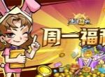 生存33天近期可用礼包码汇总