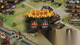 三国天下归心跨服远征活动怎么进入