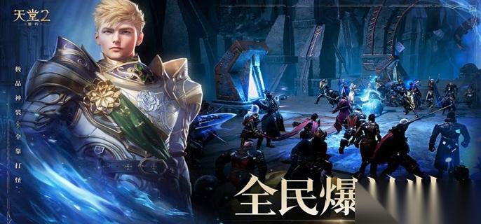天堂2盟约守护精灵哪个好 守护精灵选择推荐