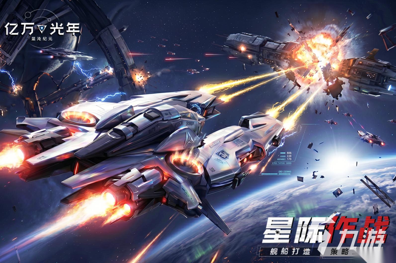 星际迷航游戏大全 2026好玩的星际迷航游戏推荐