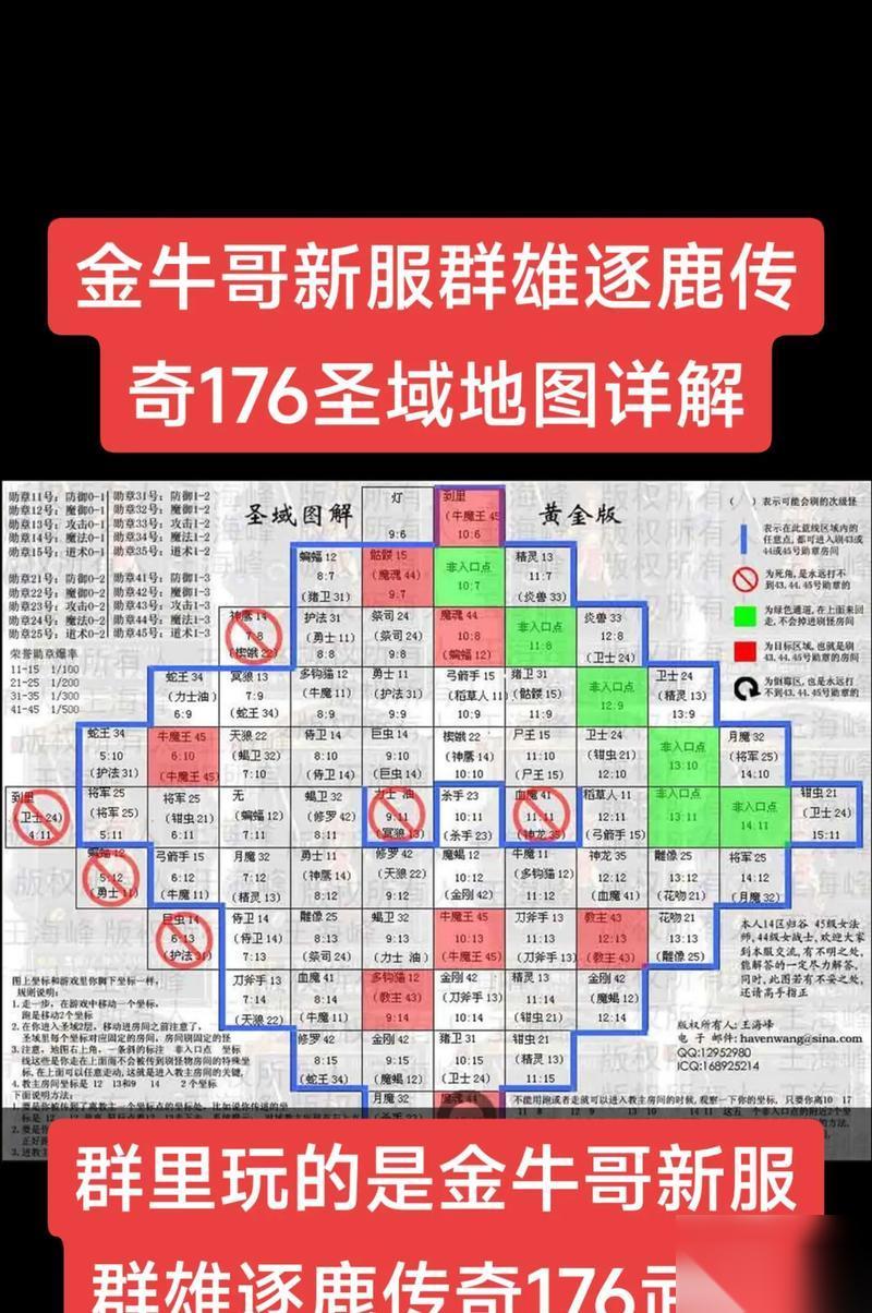 魔龙诀 领土争霸玩法攻略 打造属于你的游戏帝国