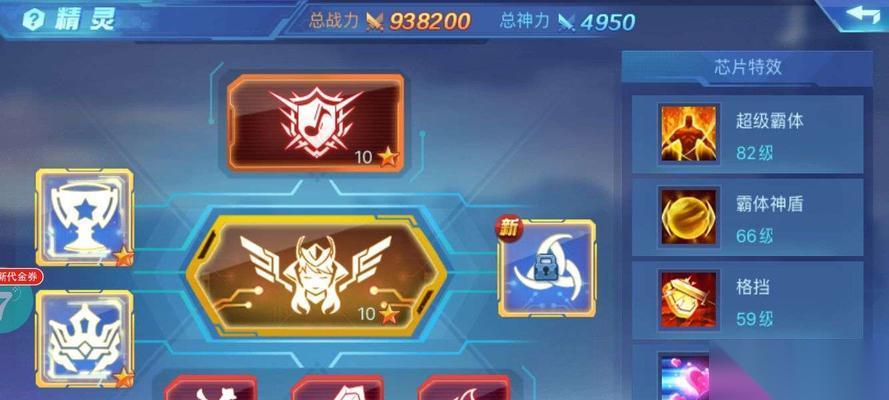 探秘以时空猎人精灵第四个槽的奥秘 解锁进化之门