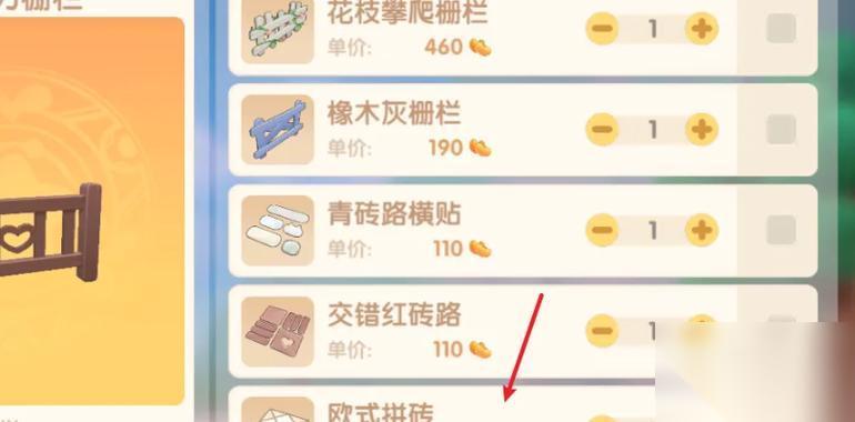 摩尔庄园手游 黑砖获取攻略 探索月球表面