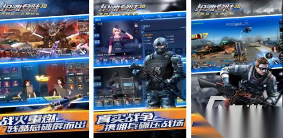 有趣的3D射击游戏下载哪些 2026高人气射击手游合集