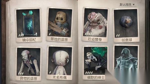第五人格加页手记各怪物机制及应对方法说明