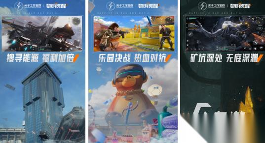 受欢迎的光子游戏有哪些 2026流行的光子的游戏下载分享