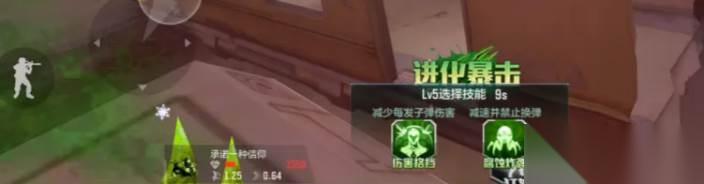 穿越火线 枪战王者 专属幽灵