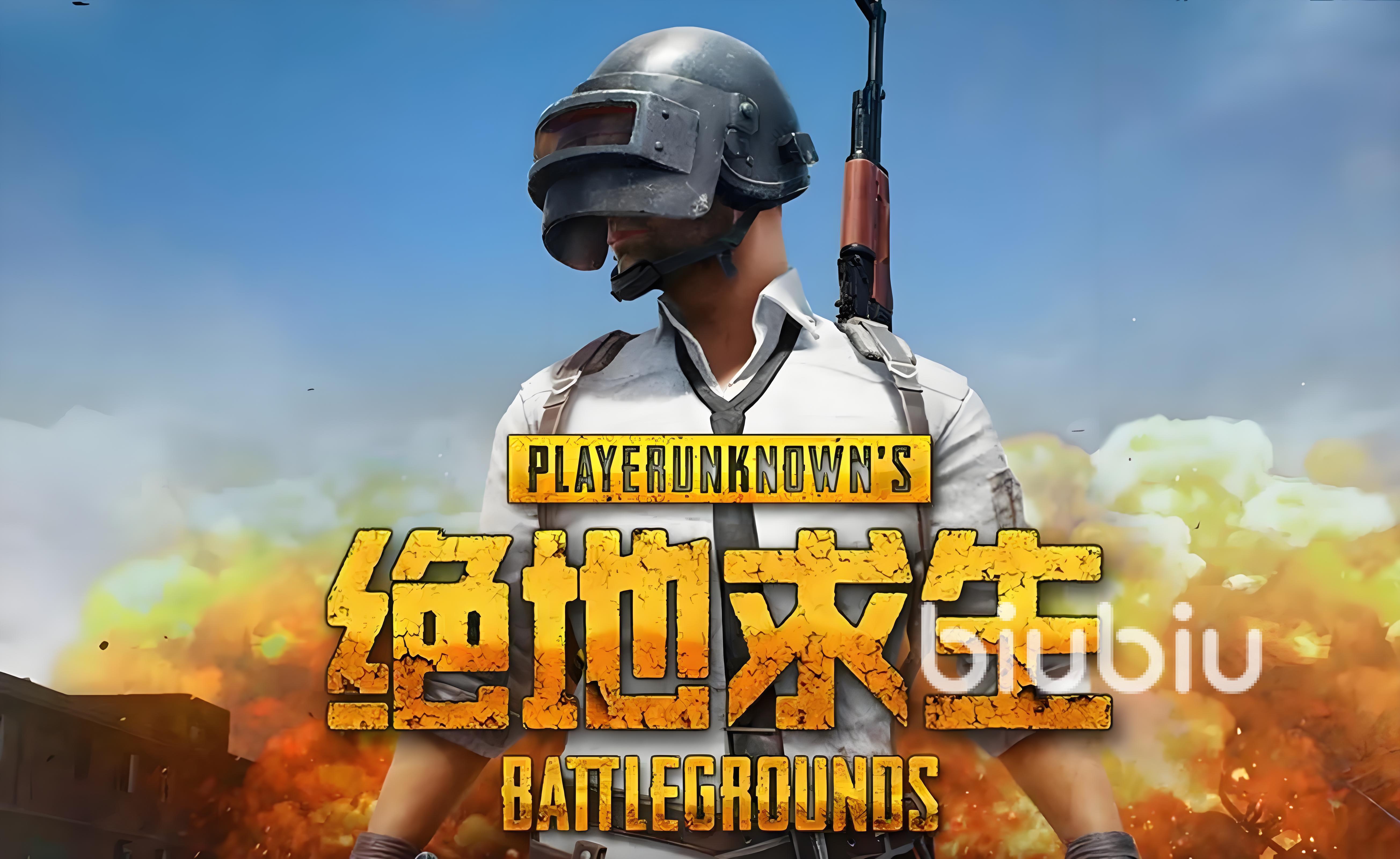 pubg卡在黑屏烟雾界面的原因是啥 pubg进游戏黑屏没有画面怎么解决