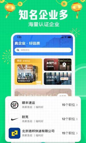 赶集直招网页版企业入口在哪