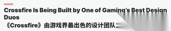 最牛搭档打造 赞CF新3A 神海 团队操刀