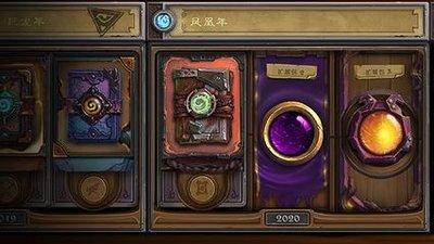 炉石传说乱斗什么时候更新