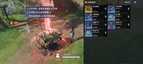 永劫无间手游寻宝鸭鸭岛活动怎么玩
