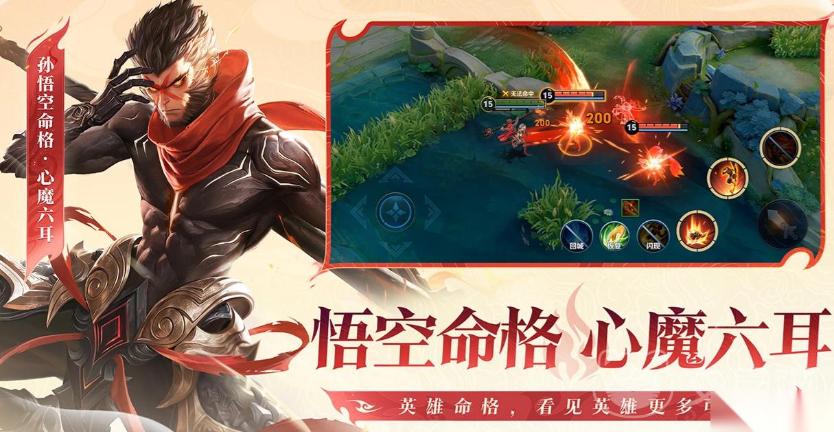 去哪买王者号比较安全 靠谱的王者荣耀账号购买平台分享