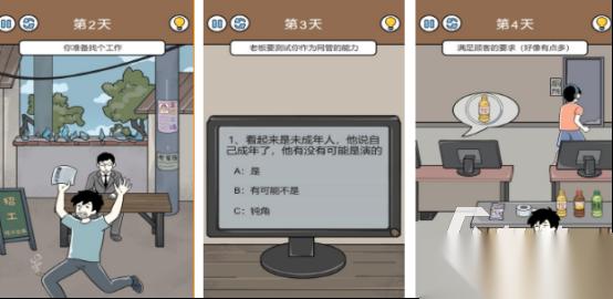 火爆的搞笑游戏有哪些 2026热门的搞笑手游盘点