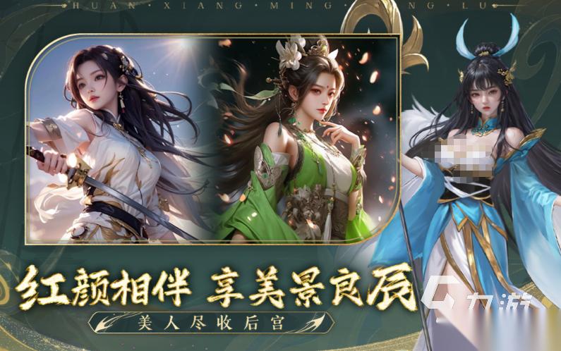 受欢迎的名将游戏有哪些 2026人气极高的名将游戏大全