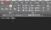 AutoCad 2020如何初始化设置