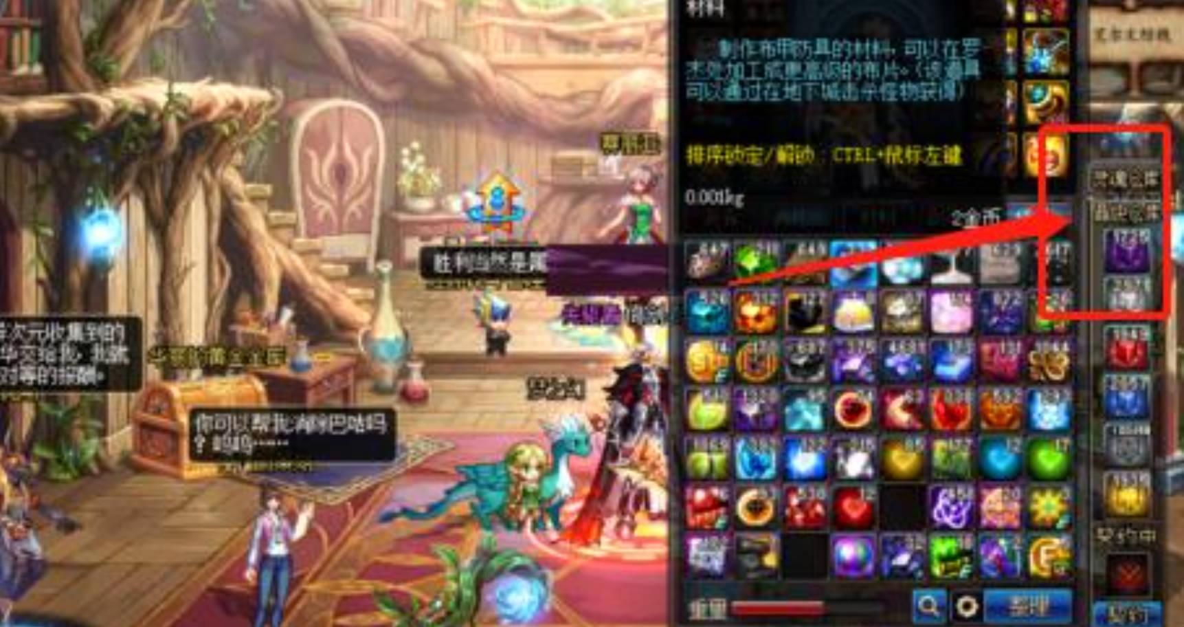 地下城与勇士契约之塔怎么玩
