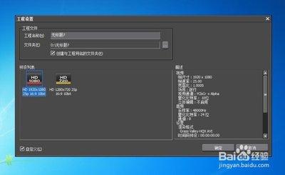 Edius处理视频很卡怎么办