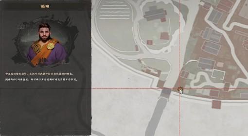 红色沙漠 1.13版本新增地毯获取方式一览