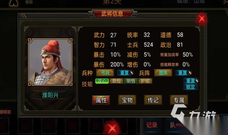 热门的内存小无网络单机游戏大全 2026流行的单机游戏盘点