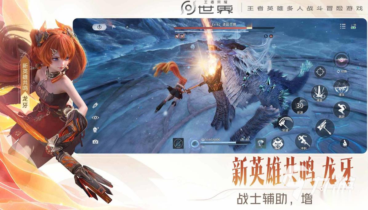 流行的高自由度游戏下载 免费的高自由度游戏前十2026