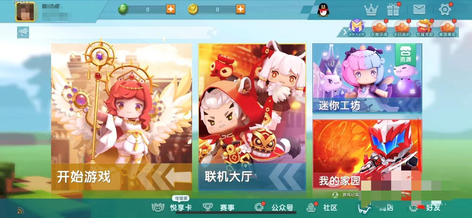 迷你世界怎么加好友2026
