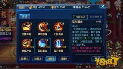 时空猎人觉醒枪手玩法攻略