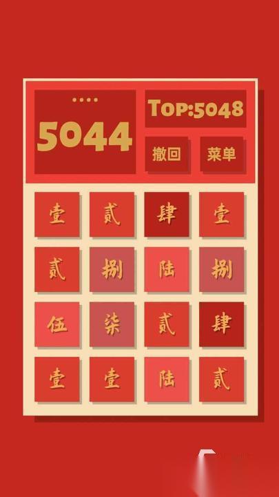 受欢迎的2048数字游戏分享 经典的2048数字游戏下载合集2026