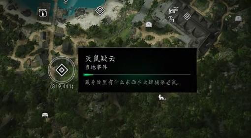 刺客信条4RE 宠物全收集攻略