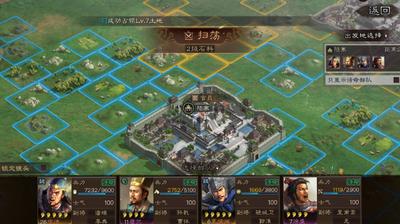 三国志战略版如何进行扫荡