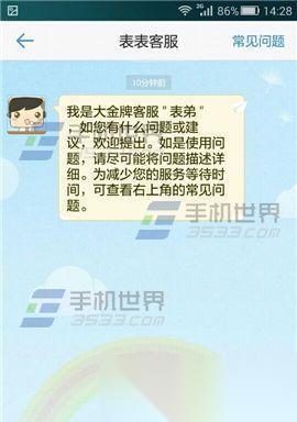 改变 掌握关键技巧