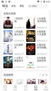 肥猫阅读目录位置在哪