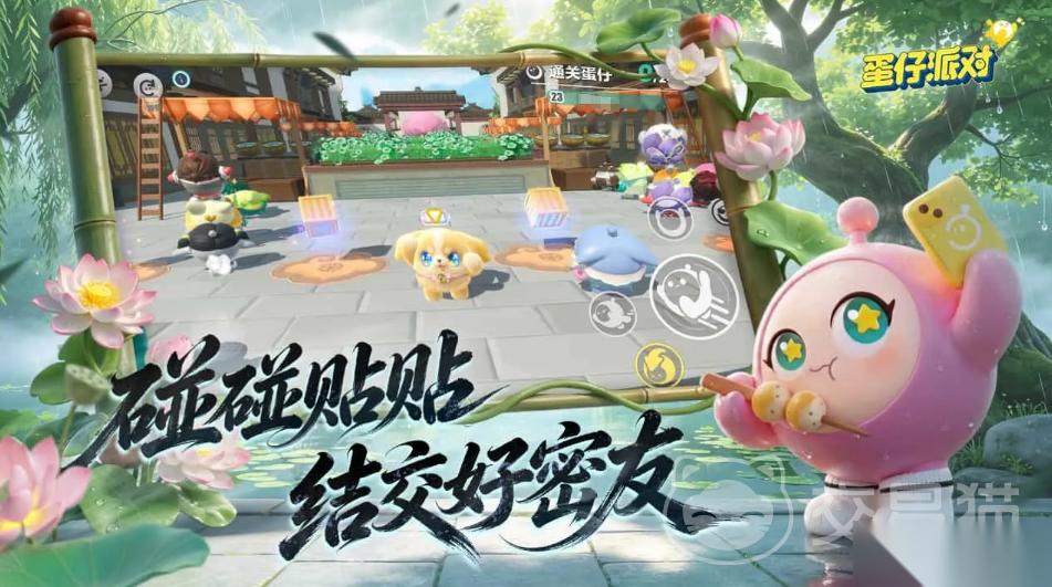 蛋仔估号平台哪个好 蛋仔派对账号估价怎么做