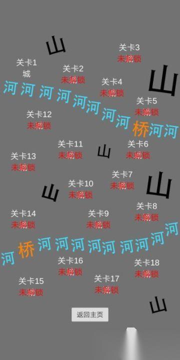 纯文字的三国游戏排行推荐 2026好玩的文字三国游戏有哪些