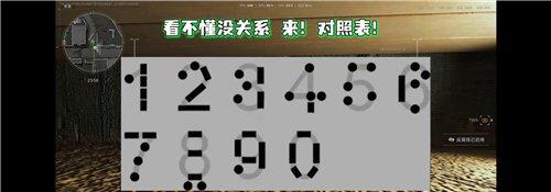 三角洲行动AZ3核电站彩蛋房攻略 7.14彩六联动手办怎么获得