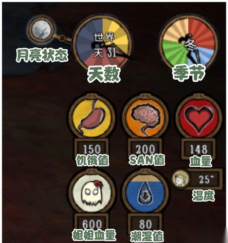 怎么通过随机增加采集数量提高饥荒游戏的采集效率 探索随机因素