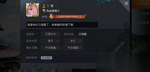 三角洲行动s9赛季m7怎么改装