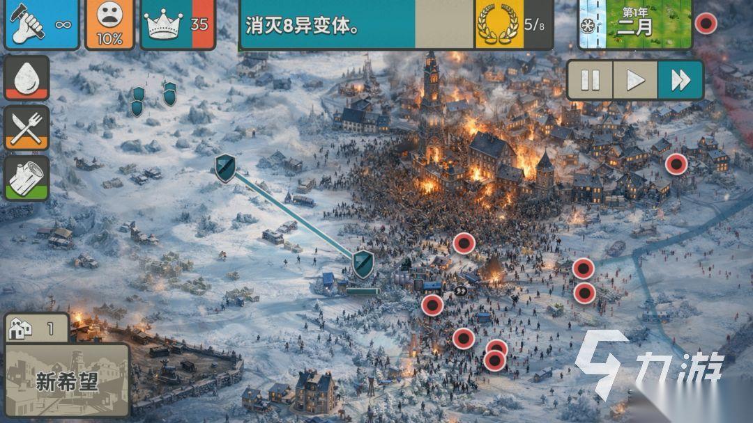 劫后公司手机版下载平台推荐 劫后公司手机版哪里能下载