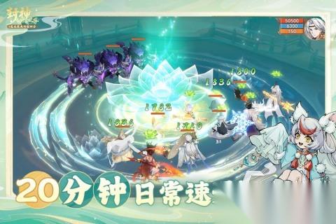 好玩的封神游戏合集 经典的封神游戏盘点2026