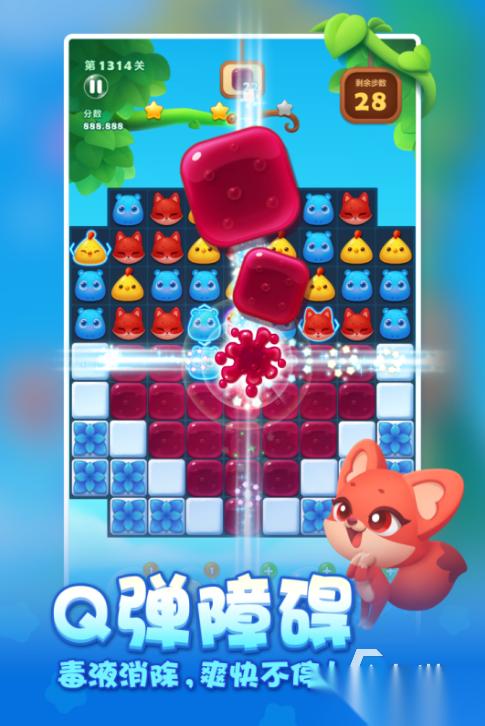 下载消消乐大全2026 有趣的消消乐游戏下载