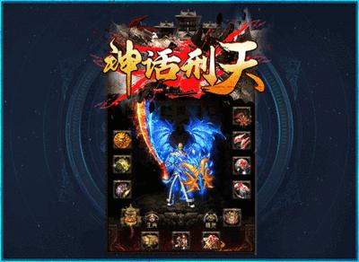 我要当老祖刑天怎么样